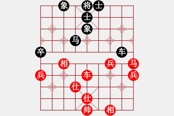 象棋棋谱图片：吴兆华 先和 李炳贤 - 步数：80 