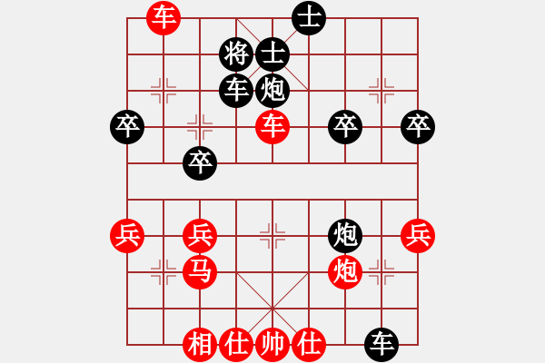 象棋棋譜圖片：橫才俊儒[292832991] -VS- 諸葛觀音[1363054898] - 步數(shù)：50 