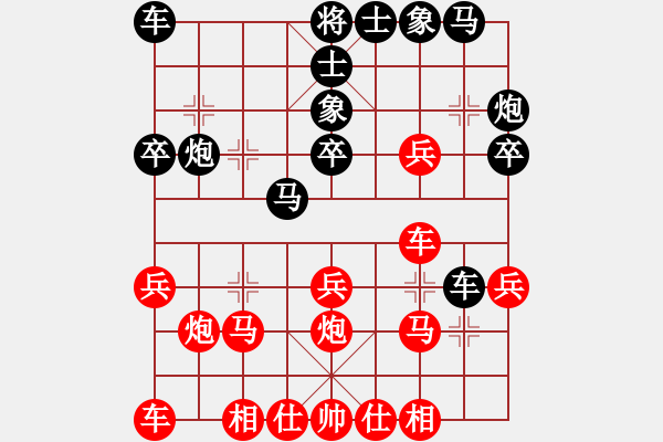 象棋棋譜圖片：王老同(4星)-勝-浪子阿志(3弦) - 步數(shù)：30 