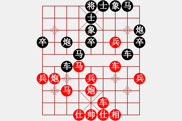 象棋棋譜圖片：王老同(4星)-勝-浪子阿志(3弦) - 步數(shù)：50 