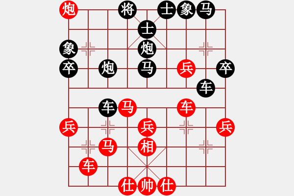 象棋棋譜圖片：王老同(4星)-勝-浪子阿志(3弦) - 步數(shù)：70 