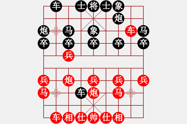 象棋棋譜圖片：馬鳴山 先勝 中匯鄭 - 步數(shù)：20 