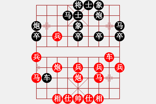 象棋棋譜圖片：馬鳴山 先勝 中匯鄭 - 步數(shù)：30 