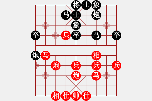 象棋棋譜圖片：馬鳴山 先勝 中匯鄭 - 步數(shù)：40 