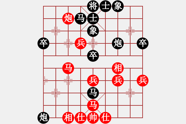 象棋棋譜圖片：馬鳴山 先勝 中匯鄭 - 步數(shù)：50 