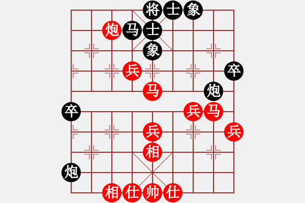 象棋棋譜圖片：馬鳴山 先勝 中匯鄭 - 步數(shù)：60 