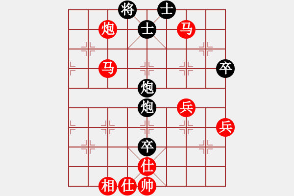 象棋棋譜圖片：馬鳴山 先勝 中匯鄭 - 步數(shù)：90 