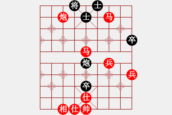 象棋棋譜圖片：馬鳴山 先勝 中匯鄭 - 步數(shù)：91 