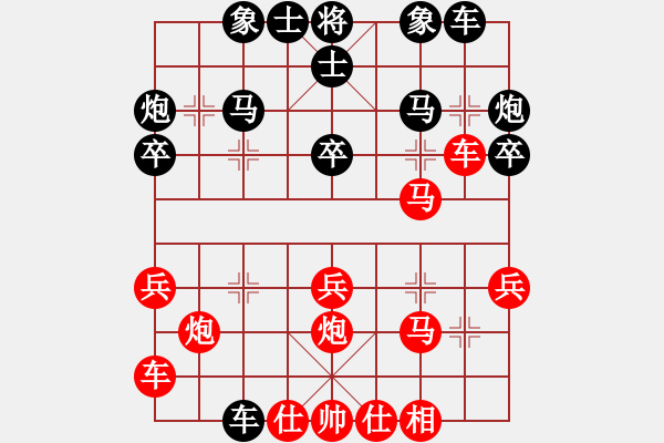 象棋棋譜圖片：棋壇毒龍(8段)-負(fù)-longshui(8段) - 步數(shù)：30 