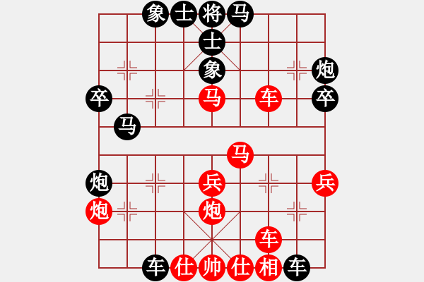 象棋棋譜圖片：棋壇毒龍(8段)-負(fù)-longshui(8段) - 步數(shù)：40 