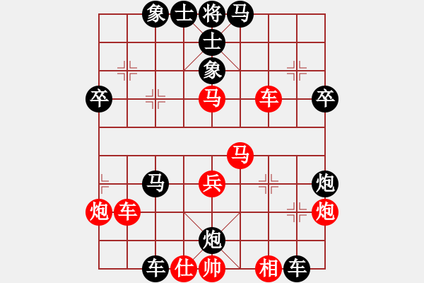 象棋棋譜圖片：棋壇毒龍(8段)-負(fù)-longshui(8段) - 步數(shù)：50 