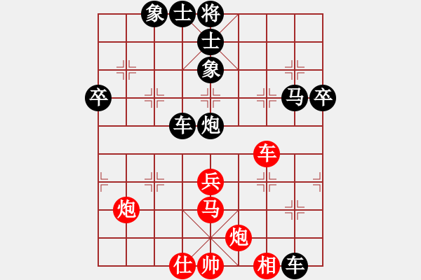 象棋棋譜圖片：棋壇毒龍(8段)-負(fù)-longshui(8段) - 步數(shù)：70 