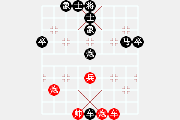 象棋棋譜圖片：棋壇毒龍(8段)-負(fù)-longshui(8段) - 步數(shù)：80 