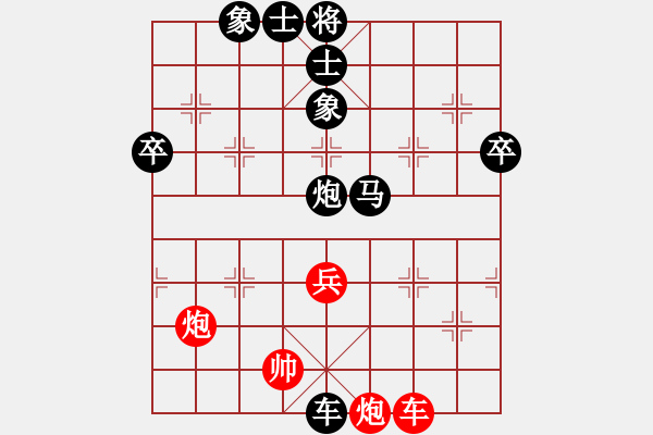 象棋棋譜圖片：棋壇毒龍(8段)-負(fù)-longshui(8段) - 步數(shù)：82 