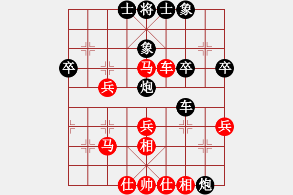 象棋棋譜圖片：后手對(duì)劉華 橫車7路炮進(jìn)外馬 - 步數(shù)：38 