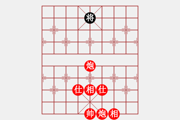 象棋棋譜圖片：雙炮仕相全能否戰(zhàn)勝壹車 - 步數(shù)：15 