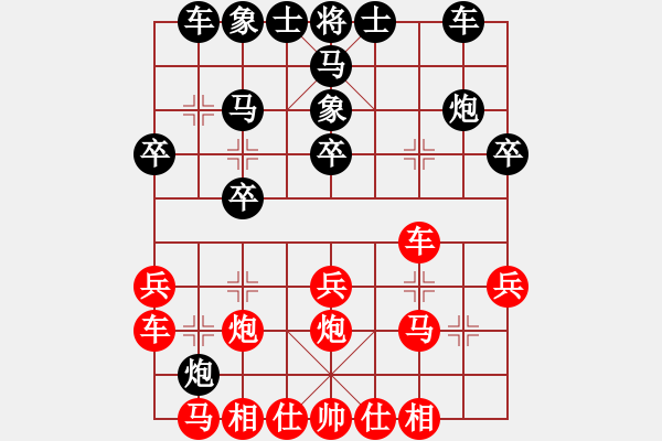 象棋棋谱图片：任占国 先负 王斌 - 步数：20 