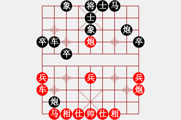 象棋棋譜圖片：任占國 先負(fù) 王斌 - 步數(shù)：30 