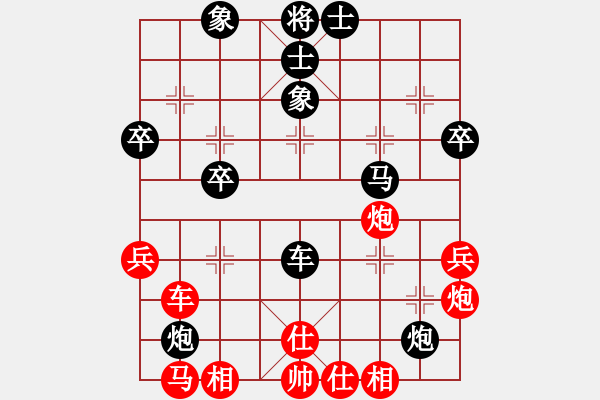 象棋棋譜圖片：任占國 先負(fù) 王斌 - 步數(shù)：40 