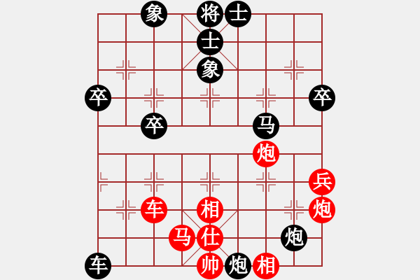 象棋棋谱图片：任占国 先负 王斌 - 步数：50 