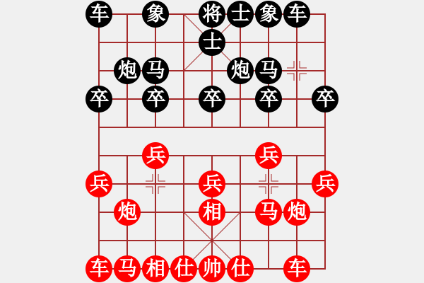 象棋棋谱图片：彭美晴子(9段)-和-关汉卿(9段) - 步数：10 
