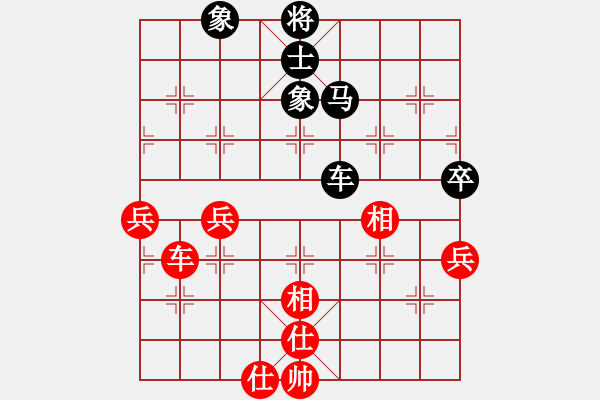 象棋棋谱图片：彭美晴子(9段)-和-关汉卿(9段) - 步数：100 