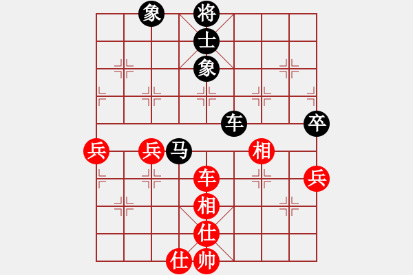 象棋棋谱图片：彭美晴子(9段)-和-关汉卿(9段) - 步数：110 