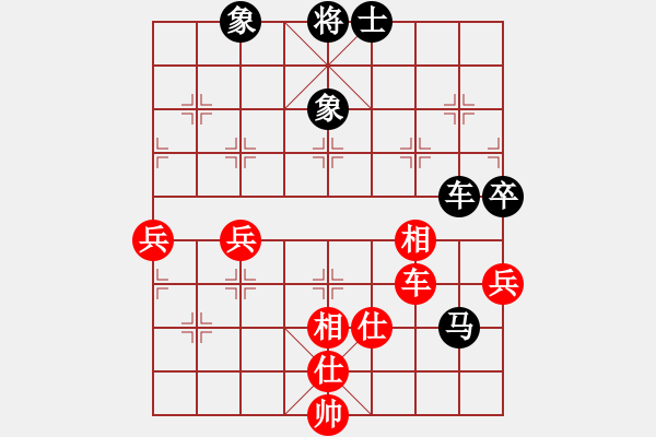 象棋棋谱图片：彭美晴子(9段)-和-关汉卿(9段) - 步数：118 
