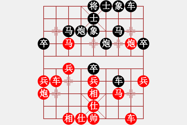 象棋棋谱图片：彭美晴子(9段)-和-关汉卿(9段) - 步数：40 