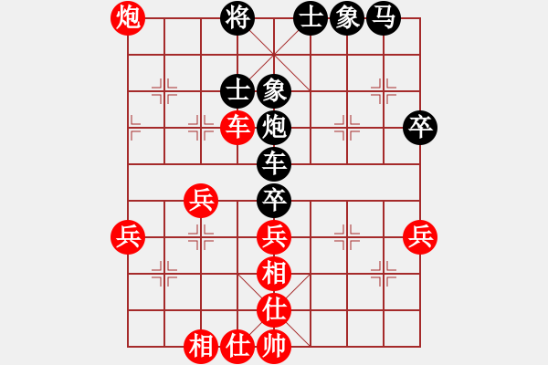 象棋棋谱图片：彭美晴子(9段)-和-关汉卿(9段) - 步数：60 