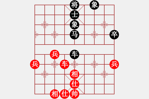 象棋棋谱图片：彭美晴子(9段)-和-关汉卿(9段) - 步数：70 