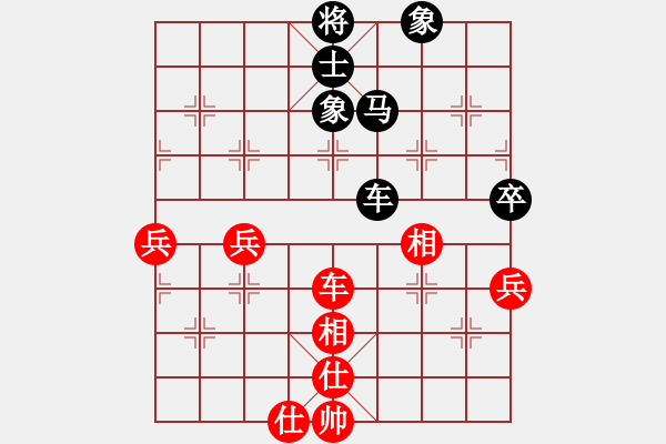 象棋棋谱图片：彭美晴子(9段)-和-关汉卿(9段) - 步数：80 