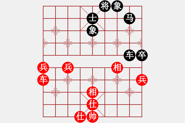 象棋棋谱图片：彭美晴子(9段)-和-关汉卿(9段) - 步数：90 