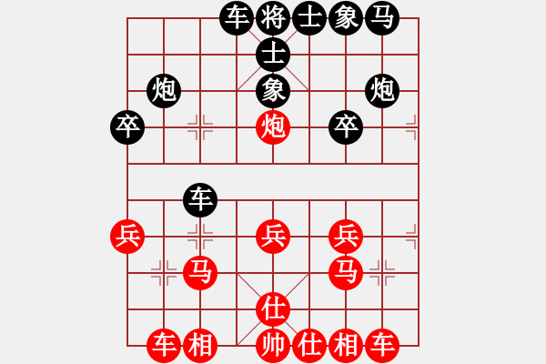 象棋棋譜圖片：花頭(3段)-負(fù)-真魅惑魔女(6段) - 步數(shù)：20 