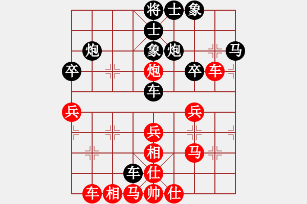 象棋棋譜圖片：花頭(3段)-負(fù)-真魅惑魔女(6段) - 步數(shù)：30 