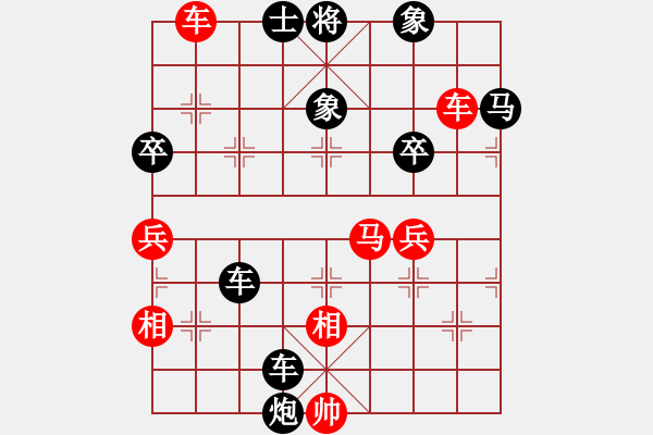 象棋棋譜圖片：花頭(3段)-負(fù)-真魅惑魔女(6段) - 步數(shù)：50 