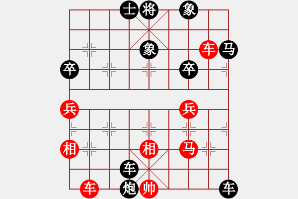 象棋棋譜圖片：花頭(3段)-負(fù)-真魅惑魔女(6段) - 步數(shù)：54 