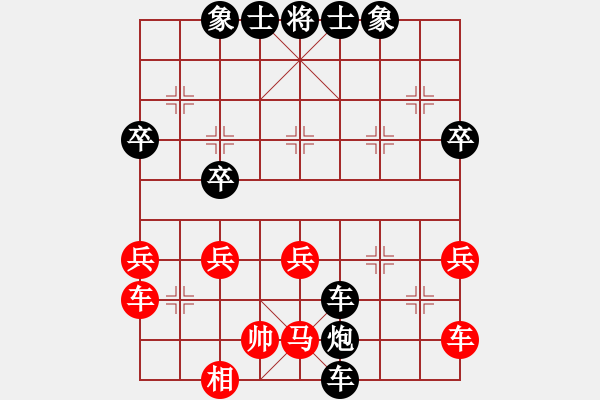 象棋棋谱图片：冯涛[业9-3] 先负 蔚强[业9-3]  - 步数：40 