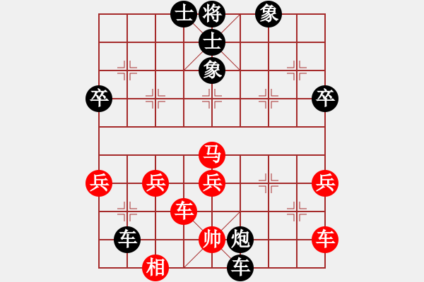 象棋棋谱图片：冯涛[业9-3] 先负 蔚强[业9-3]  - 步数：50 