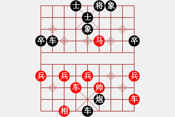 象棋棋谱图片：冯涛[业9-3] 先负 蔚强[业9-3]  - 步数：56 