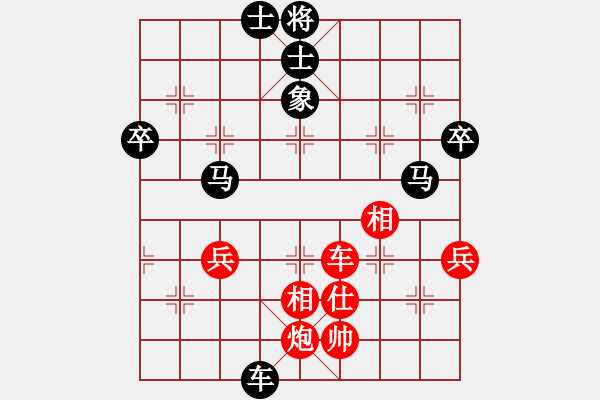 象棋棋譜圖片：第八輪 廣元蘇明亮 先負 貴州左代元 - 步數(shù)：100 