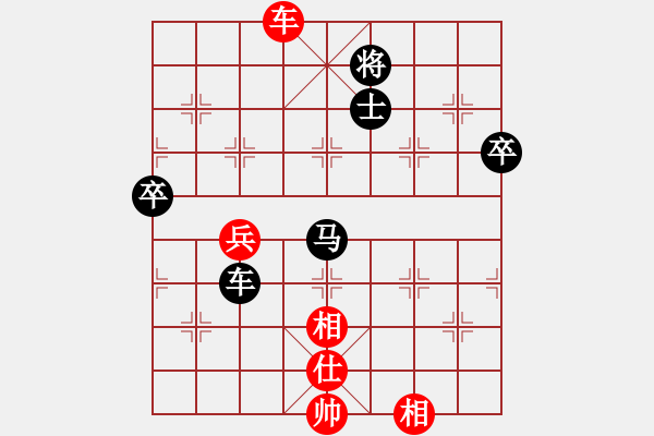 象棋棋譜圖片：第八輪 廣元蘇明亮 先負 貴州左代元 - 步數(shù)：130 