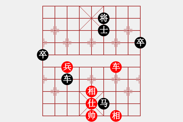 象棋棋譜圖片：第八輪 廣元蘇明亮 先負 貴州左代元 - 步數(shù)：134 