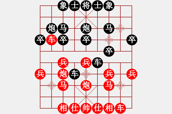 象棋棋譜圖片：開灤 景學(xué)義 和 河北 申鵬 - 步數(shù)：20 