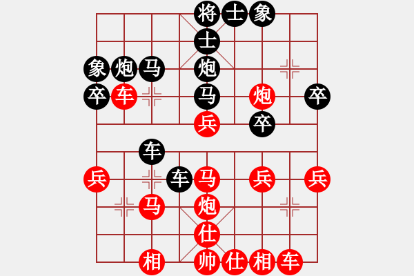 象棋棋譜圖片：開灤 景學(xué)義 和 河北 申鵬 - 步數(shù)：30 