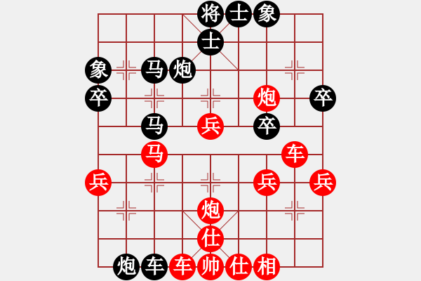 象棋棋譜圖片：開灤 景學(xué)義 和 河北 申鵬 - 步數(shù)：40 