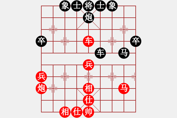 象棋棋譜圖片：老漁夫(9段)-和-北京奧運(yùn)會(日帥) - 步數(shù)：49 