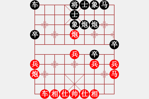 象棋棋譜圖片：嘴角揚(yáng)揚(yáng)[50129759] -VS- dwh6869[2605700268] - 步數(shù)：30 