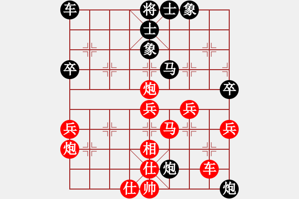 象棋棋譜圖片：嘴角揚(yáng)揚(yáng)[50129759] -VS- dwh6869[2605700268] - 步數(shù)：50 