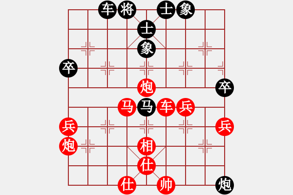 象棋棋譜圖片：嘴角揚(yáng)揚(yáng)[50129759] -VS- dwh6869[2605700268] - 步數(shù)：57 